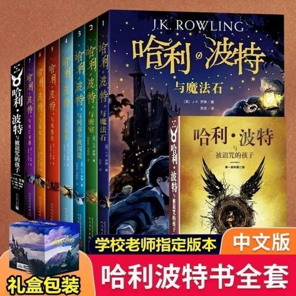 

Children's Chinese and English bilingual extracurricular illustrations to read classic science fiction novels