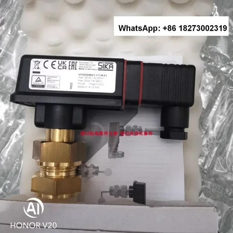 Переключатель потока WEKA 31160-NN/5 SIKA VHS15M01171I31