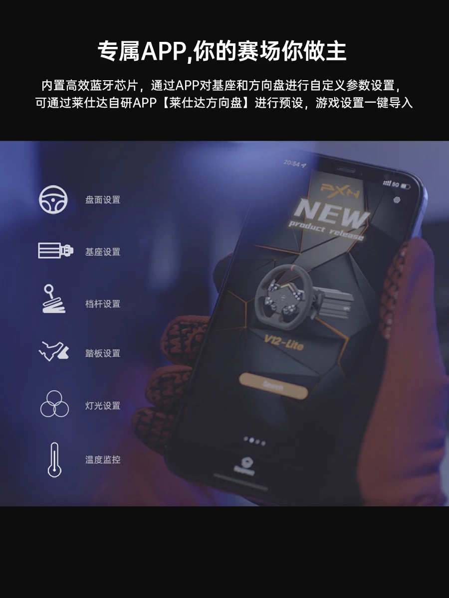 Автомобильный гоночный игровой симулятор рулевого колеса PS4 PS5 компьютер для