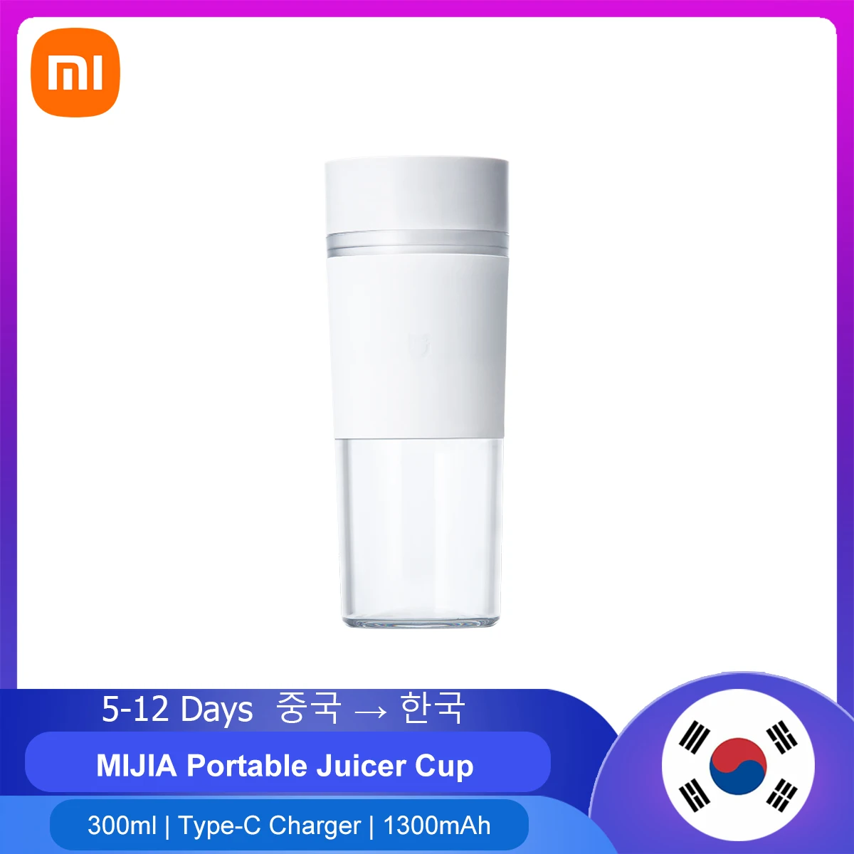 

Xiaomi MIJIA Portable Juicer Cup 300ML Mini Juice Blender Wireless Fruit Food Processor USB Grinder Blenders Electric Kitchen Mi