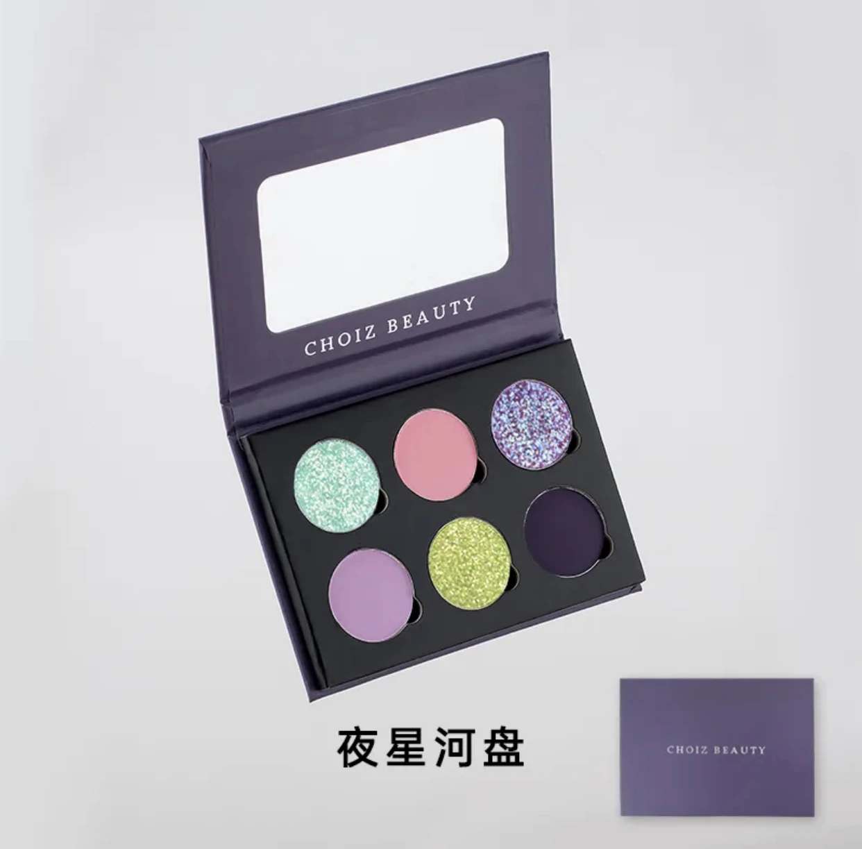 CHOIZ BEAUTY Серия подарков на день и ночь 6-цветные тени для век золотисто-коричневый