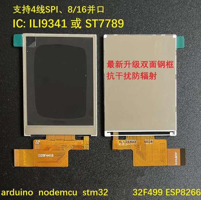 IPS 2 8 дюймовый 39PIN 262K цветной SPI TFT ЖК-экран (сенсорный/без касания) ILI9341 Драйвер IC