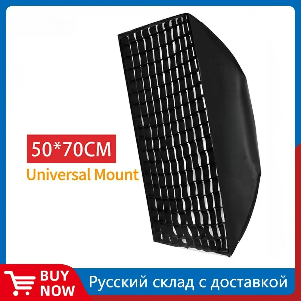 Фото Софтбокс 50x70 см (20