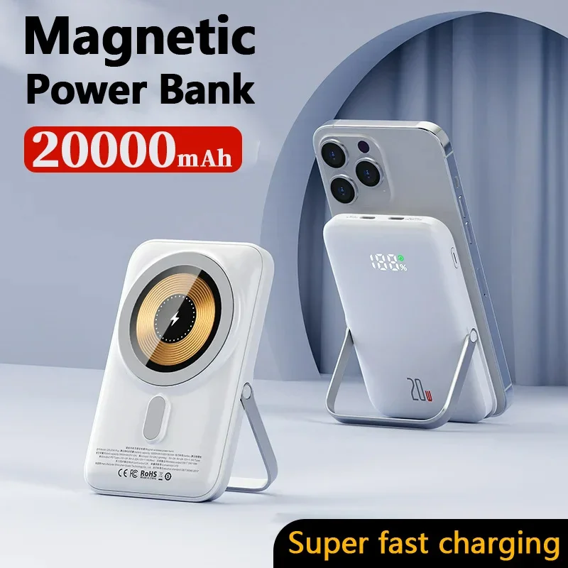 Портативное беспроводное зарядное устройство 20000 мАч магнитный внешний