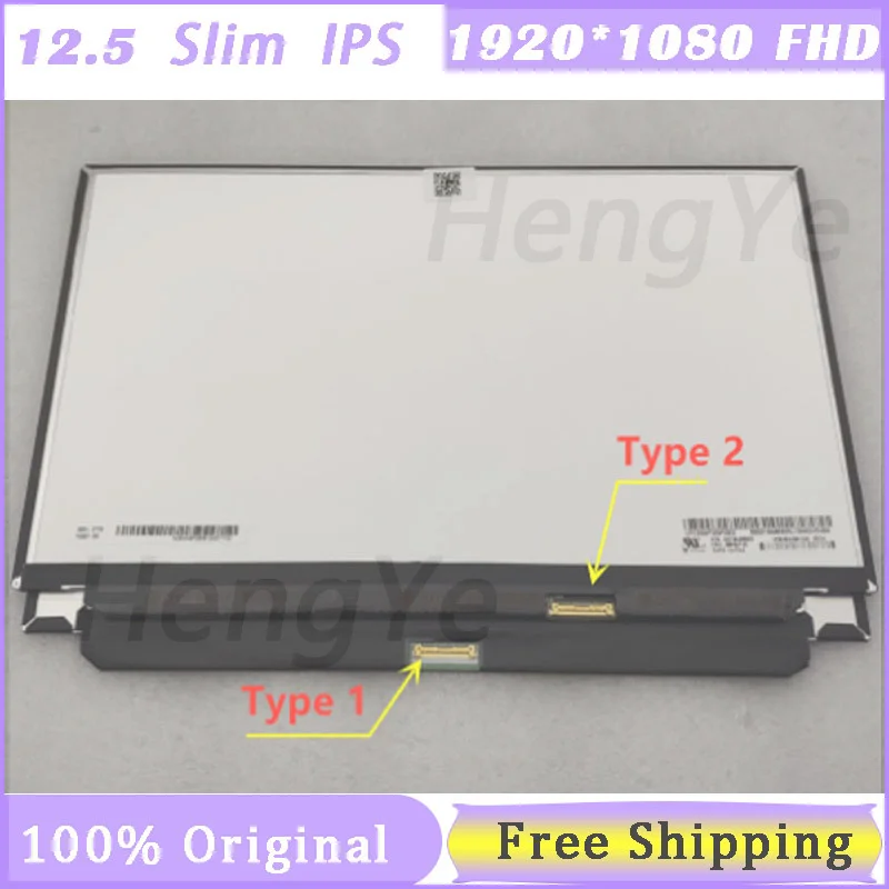 

12.5 Inch 1920*1080 FHD IPS LCD LED Screen B125HAN02.2 N125HCE-GN1 M125NWF4-R3 LP125WF2-SPB2 For Thinkpad X260 X270 X280