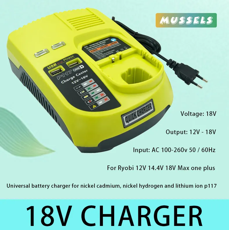 

Универсальное зарядное устройство для Li-Ion Nicd Nimh батарей Ryobi P103 P105 P107 P118 с USB-портом