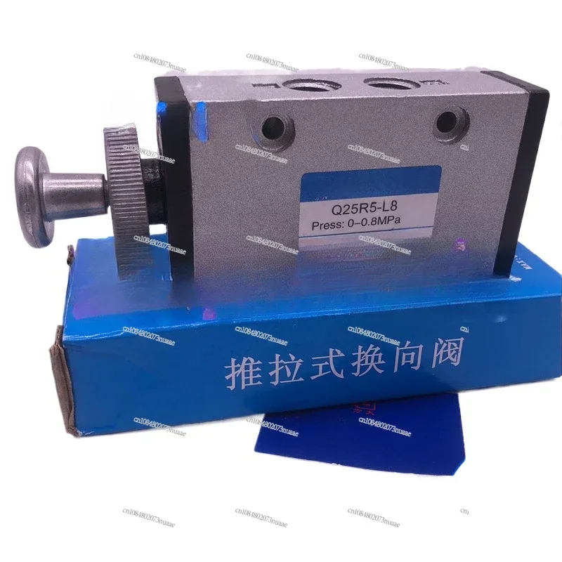 Цилиндр управления ручным направляющим клапаном атмосферный двухпозиционный