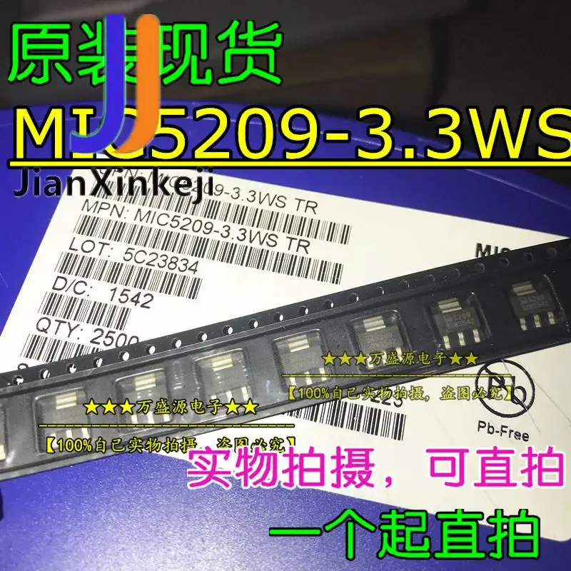 

MIC5209-3.3WS TR 5209-3,3 V SOT-223 чип регулятора напряжения