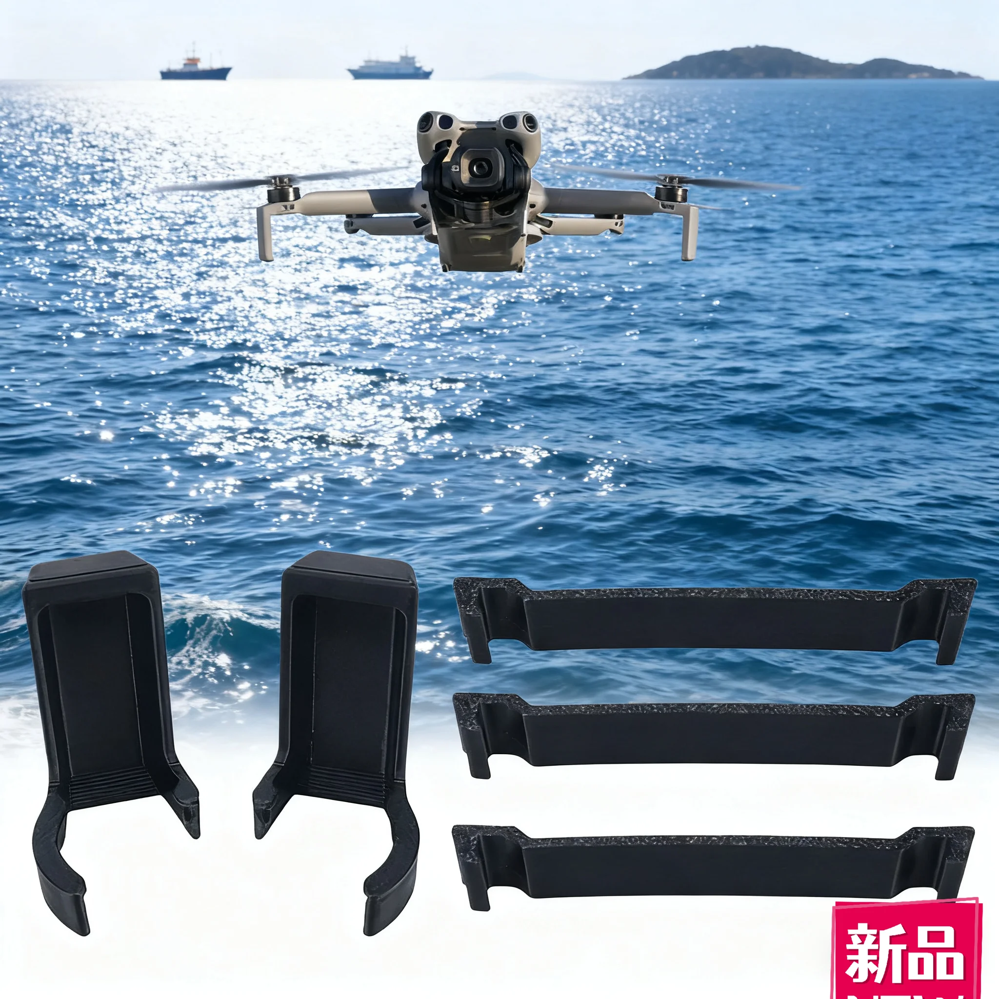 Удлиненное шасси для dji Mini 5 Pro — поднимает распродажу, предотвращает износу со встроенными аксессуарами для крепления на штатив (art.: 3920d2897efea) - 3920d2897efea