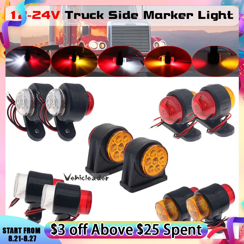 2 шт., лампы для грузовиков, 12 В/24 В