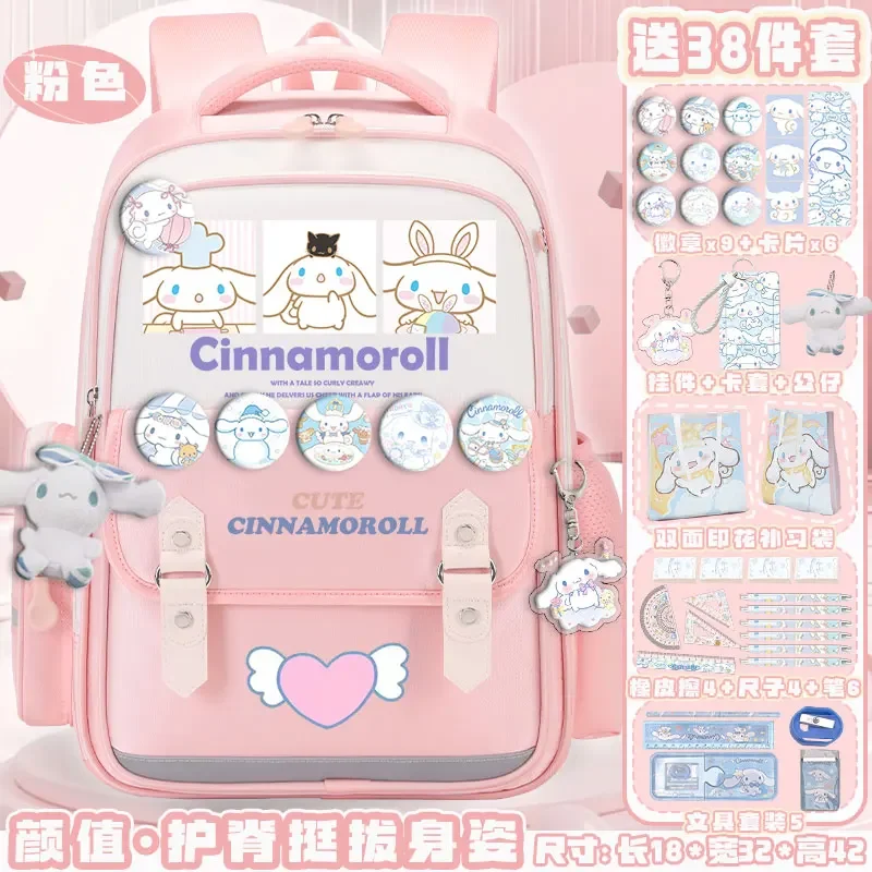 Новый школьный ранец Sanrio Cinnamoroll Babycinnamoroll вместительный Повседневный