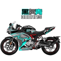 motorcycle whole bike stickers one set apply for loncin voge 300rr