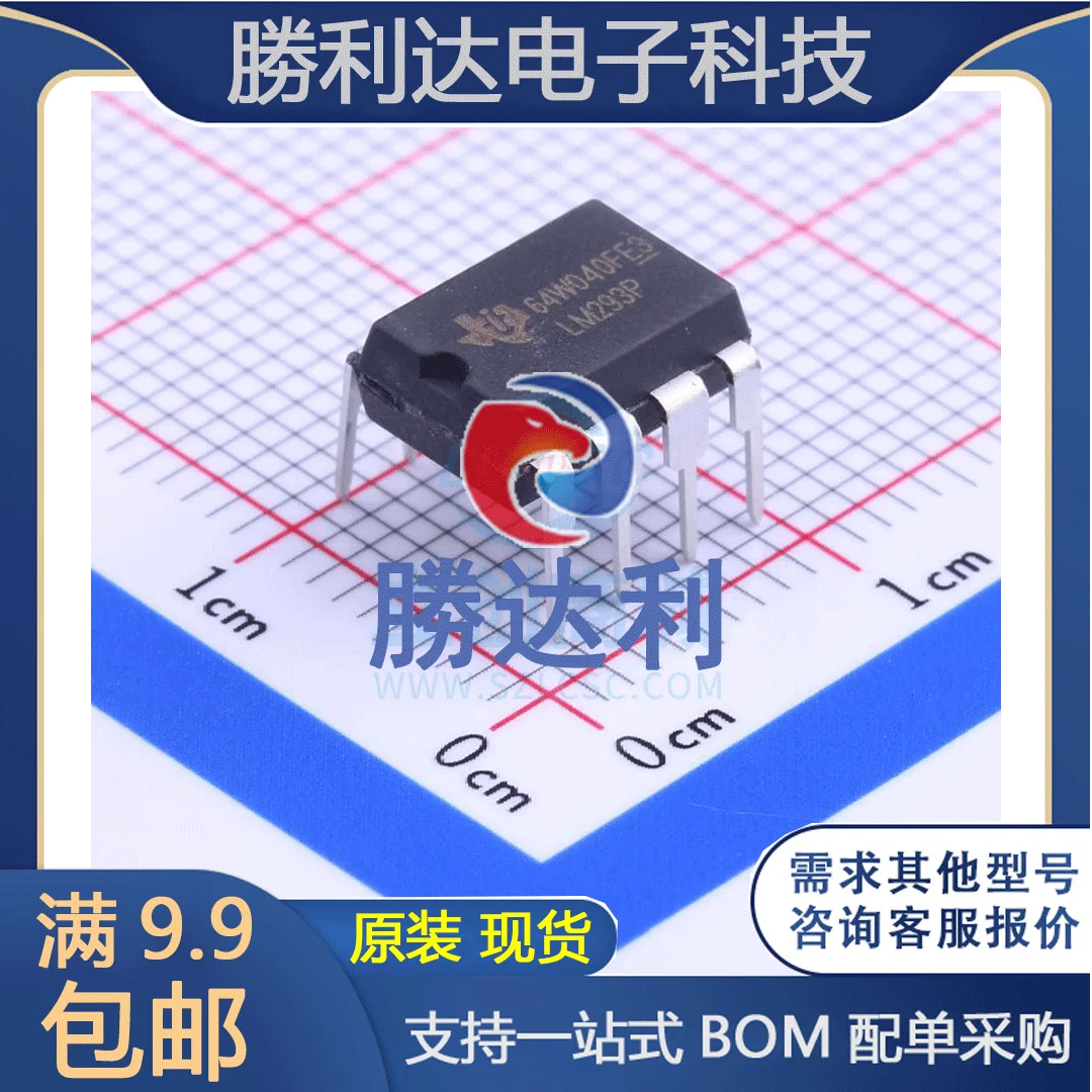 

30pcs original new LM293PDIP-8 comparator
