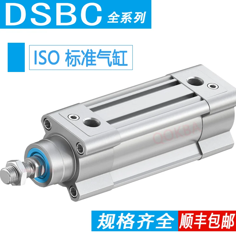 Стандартный цилиндр FESTO DSBG DSBC-63-230-260-PPVA-N3 DSBC-32-25-40-50-63-80-100-125-150-160-200-250-300-320-400-C-T-PPVA-PPSA-N3