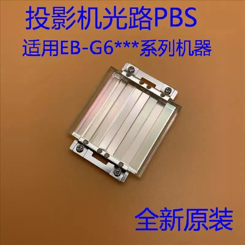 Новый оригинальный проектор для EpSON CB-G6350 G6450WU G6550WU G6650WU