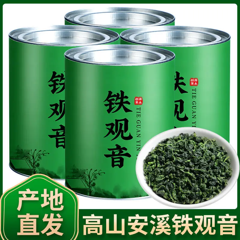 

Аутентичный чай Anxi Tieguanyin, ароматный альпийский чай oolong, консервированный, 75-500 г, без чайника, без чайного набора