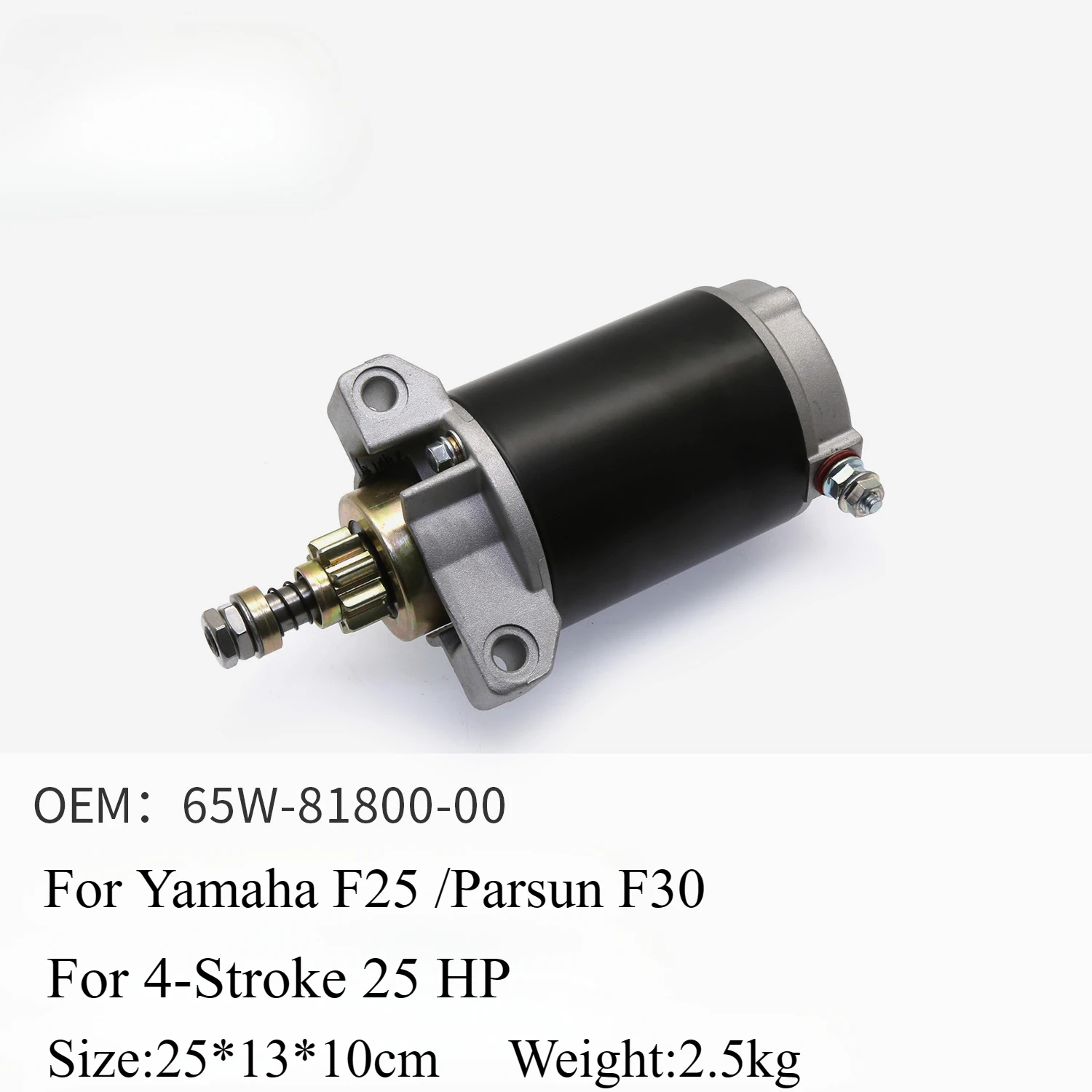 Подвесной стартер для Yamaha 4-тактный 25 л.с. F25/Parsun F30 65W-81800-00