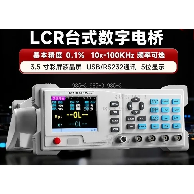 Фото Цифровой LCR-метр ET4401 ET4410 для настольного использования: высокоточный тестер компонентов для измерения сопротивления, емкости, индуктивности, импеданса №2