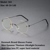 denmark brand glasses frame men eyewear titanium ultralight screwless eyeglassess retro round women anti blue lens pc material