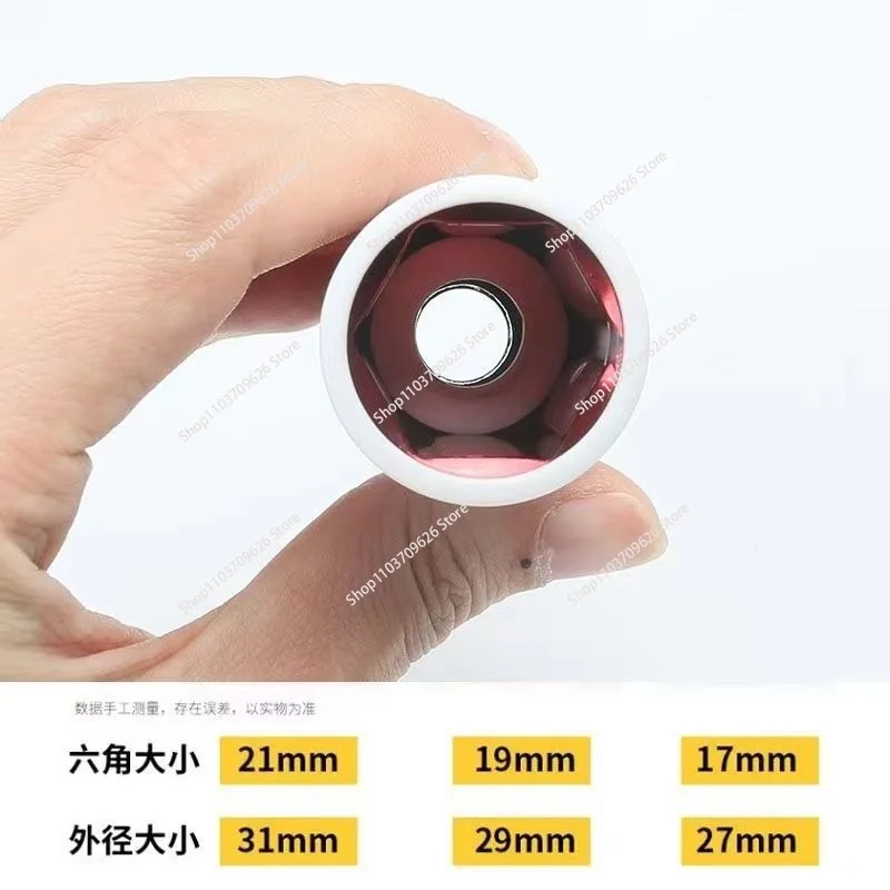 Набор ударных гаек 3 шт. тонкие универсальные розетки 1/2 дюйма 17 мм 19 21 для