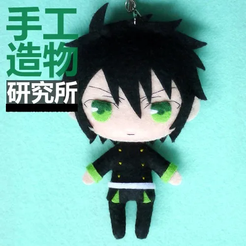 

Seraph of the end Yuichiro Hyakuya 12 см брелок игрушки ручной работы Мягкие плюшевые DIY куклы Материал пакет подарок для детей 4212