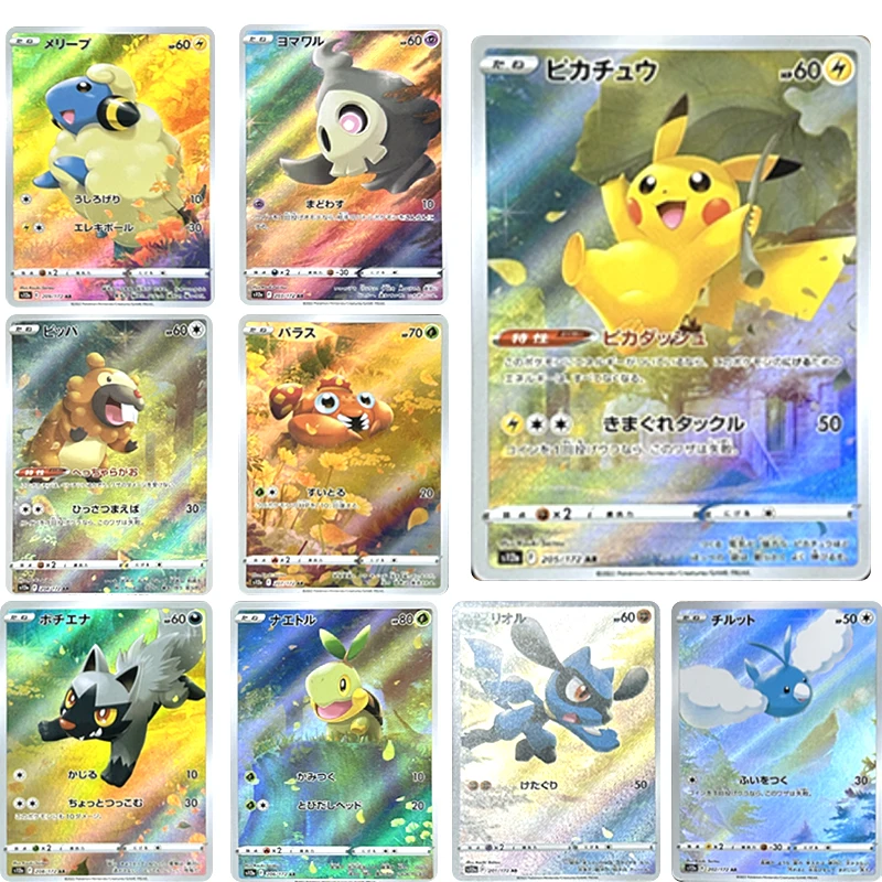 

9Pcs/set Pokemon Lucario Pikachu Riolu DIY Homemade Bronzing Game Toys Bronzing Collection Flash Card Christmas Birthday Gift