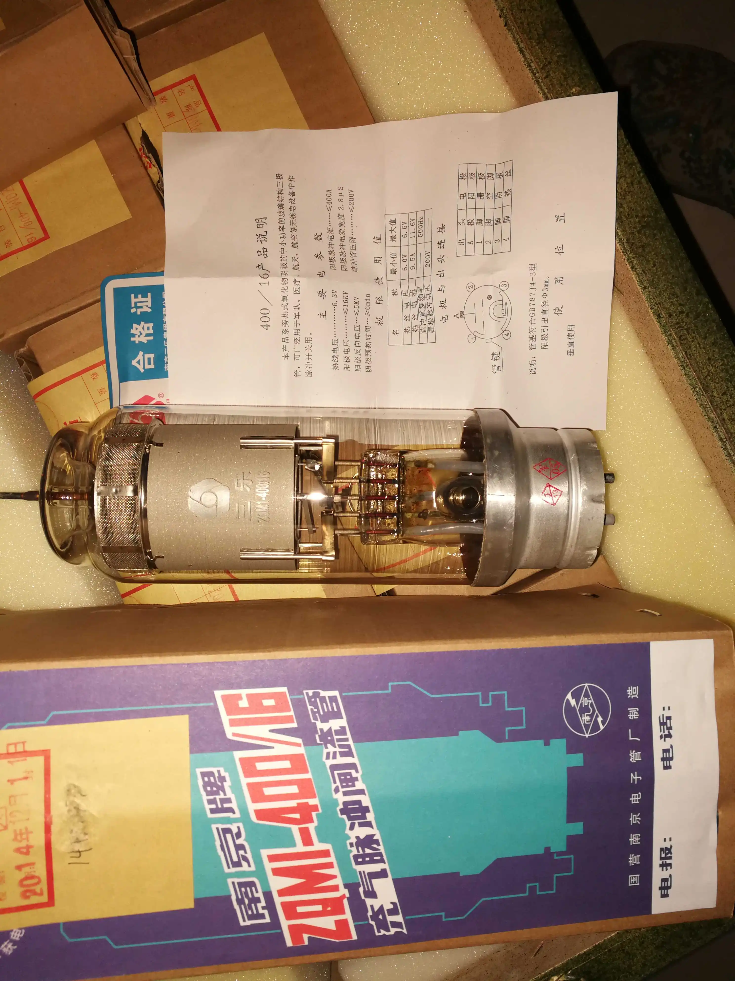 

ZQM1-400/16 Pulse Thyristor Electronic Tube Winding Interturn Impulse Voltage Withstand Tester