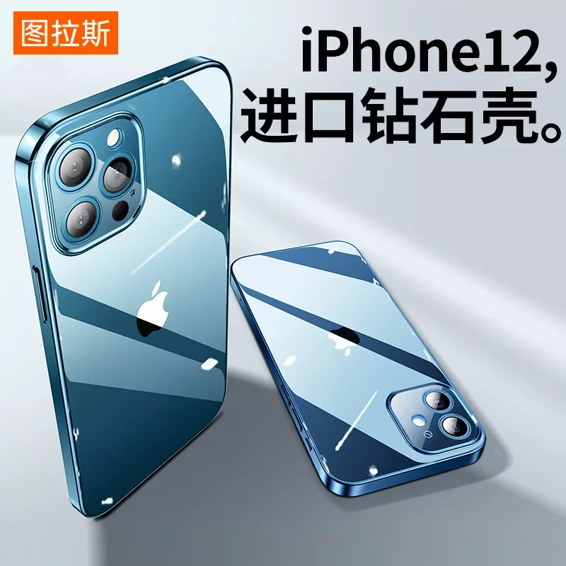 

Для IPhone13 мобильный телефон чехол силиконовый мягкий боковой 12ProMax стеклянный прозрачный чехол для объектива полный Чехол