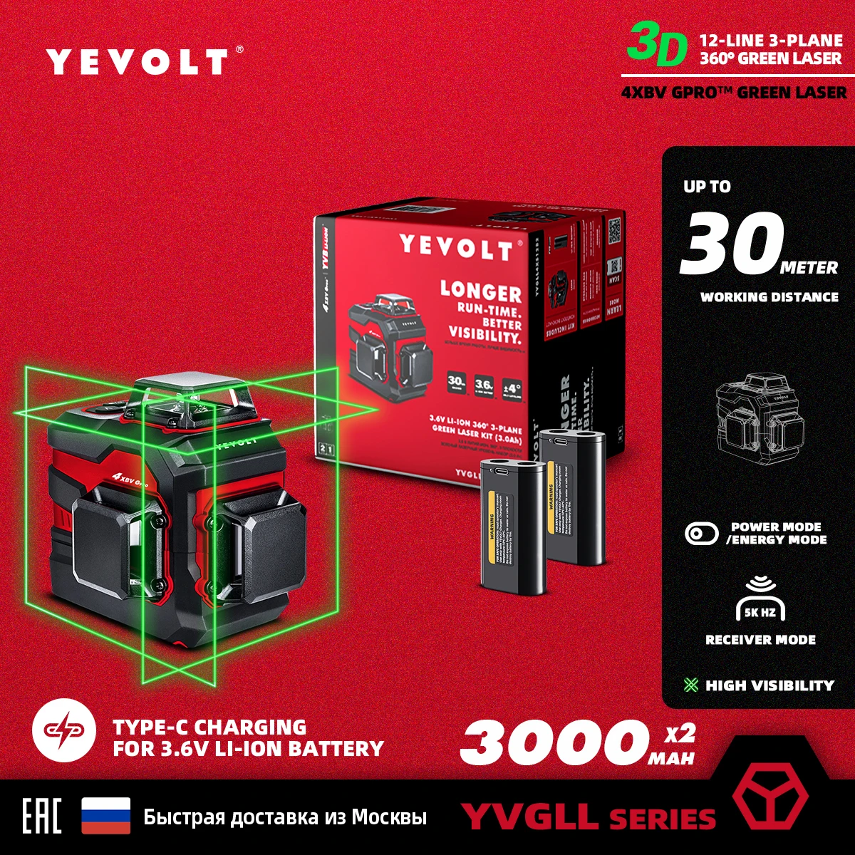 

Лазерный уровень YEVOLT, зеленый, 12/16 линий, серия YVGLL4XS, 3/4 самовыравнивания, 360 ° Измерительный инструмент 3D/4D - алюминиевый штатив 1,5 м
