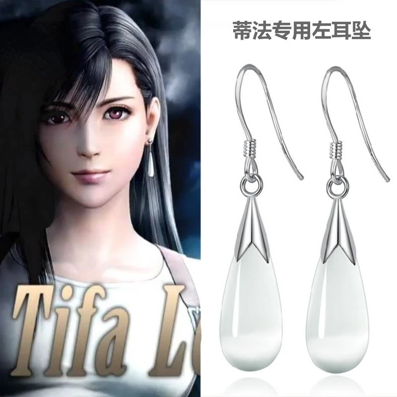 

Game FFVII Cafiona Final Fantasy VII Tifa Earrings Cosplay FF10 Earrings Water Drop Design Dangle Ears Accessory Costume Prop