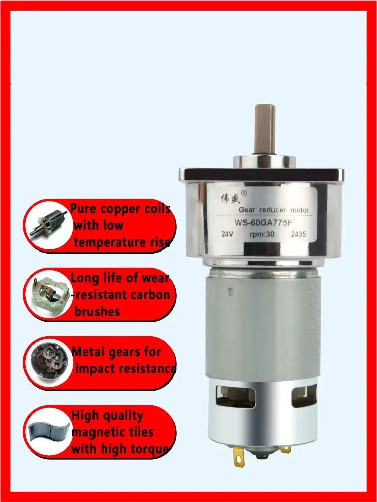 Редукторный двигатель постоянного тока 35 Вт 60GA775 большой крутящий момент