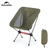 네이처하이크 경량 휴대용 알루미늄 합금 캠핑 문 체어, 접이식 배낭 의자, 야외 하이킹 낚시 비치 체어