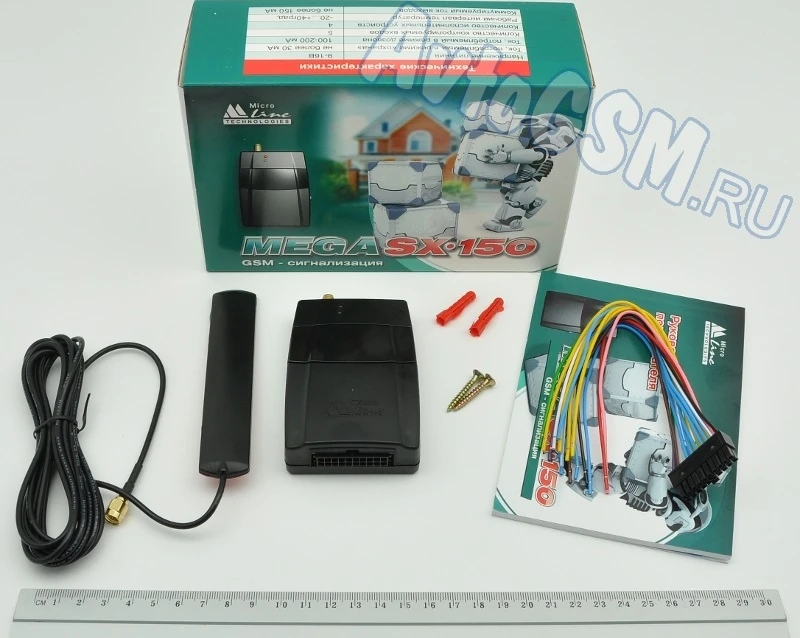 Купить Сигнализацию Mega Sx 250 На Avito