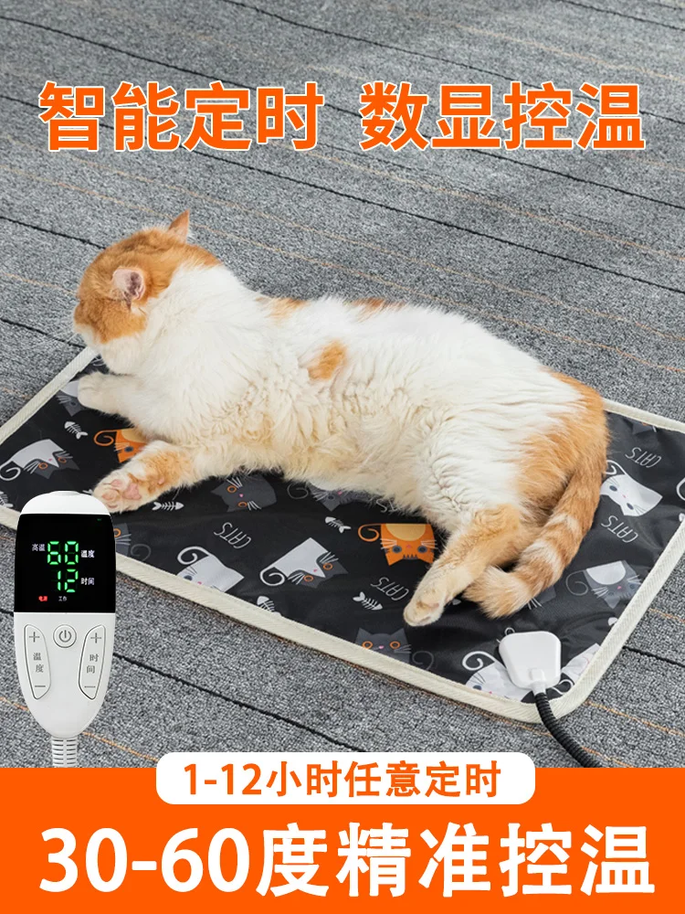 

Pet Electric Blanket Cat Special Heating Pad Constant Temperature Waterproof and Leakage-proof Small Heater Electric Mattress