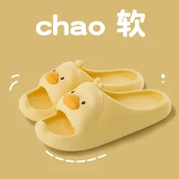 Тапочки-уточки#5