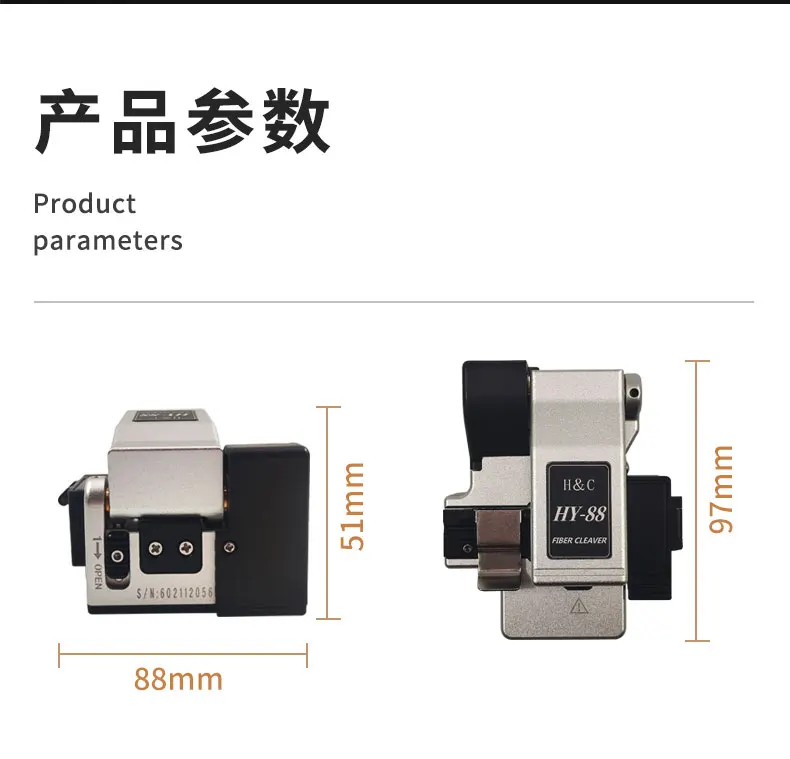 HY-88 Optical Fiber Cutting Knife Trunk Fusion Machine Cutting Knife Fiber Optic Cable Pigtail Ribbon Cutting Knife HY88
