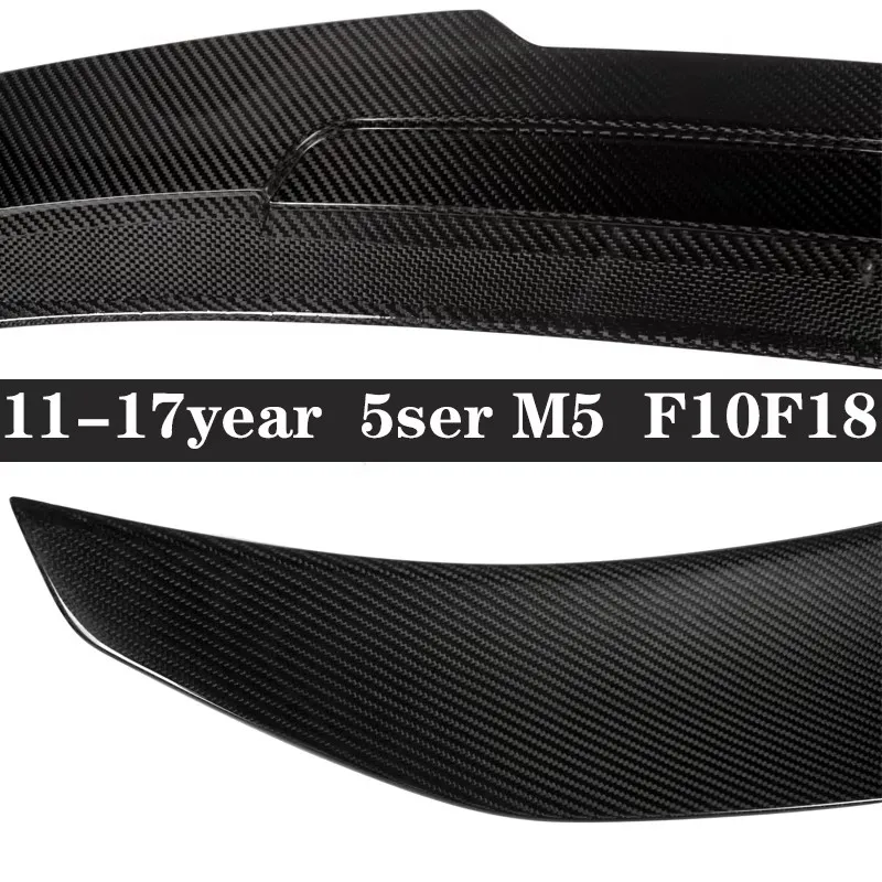 Для BMW 5 серии M5 F10 F18 530i 520i 525 сухой спойлер из углеродного волокна шунт задние