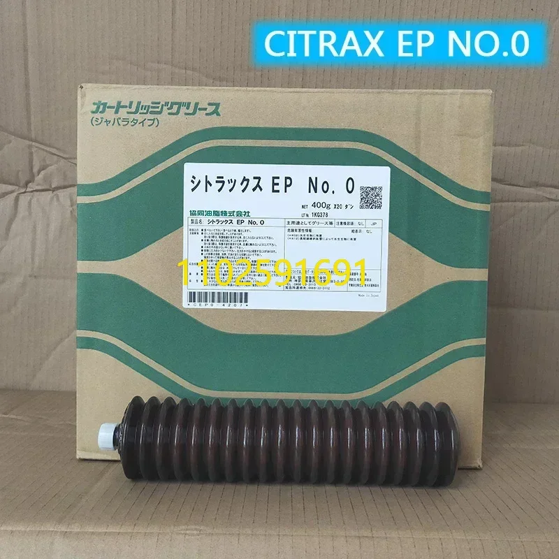 Synergy Grease CITRAX EP NO.1 Смазка для направляющих японский оригинальный продукт