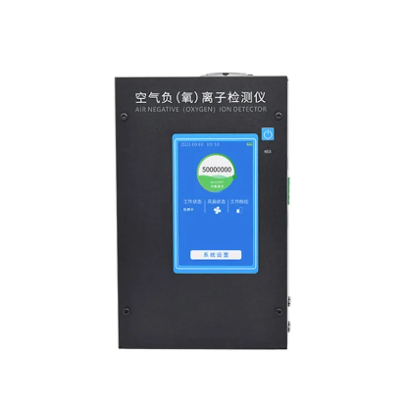 

AIN5000 отрицательный детектор ионов воздуха (кислорода)