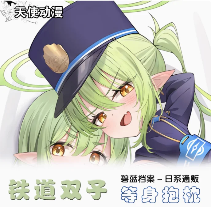 Японское аниме синий архив Тачибана Хикари сексуальная дакимакура обнимающая