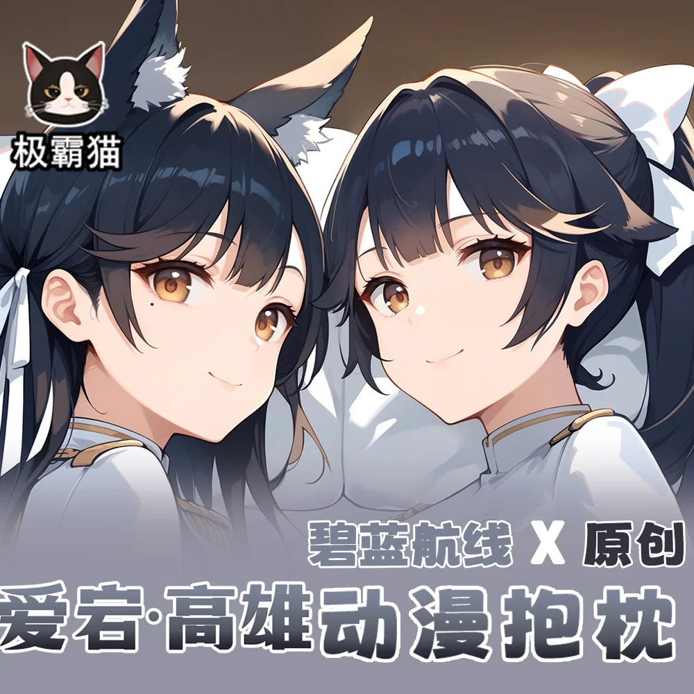 Аниме Arknights IJN Atago Takao Dakimakura обнимающая наволочка для тела чехол подушки отаку