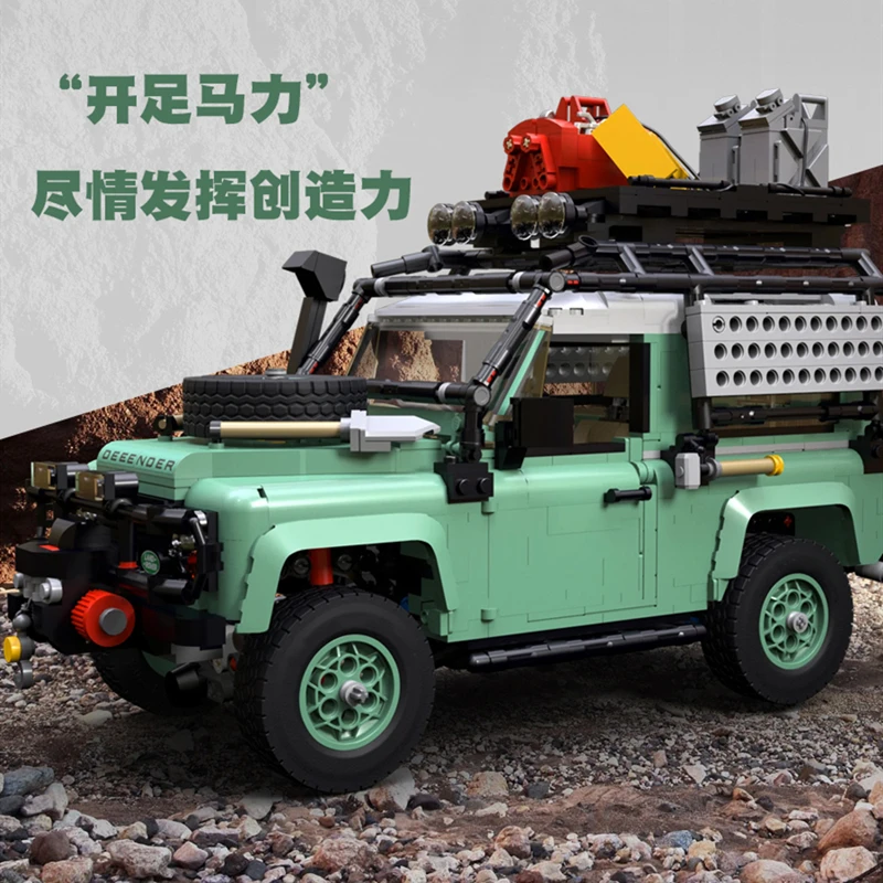 В наличии E0090 2336 шт. High-Tech Moc Suv внедорожник модель автомобиля из кубиков Обучающие игрушки рождественские подарки для мальчиков