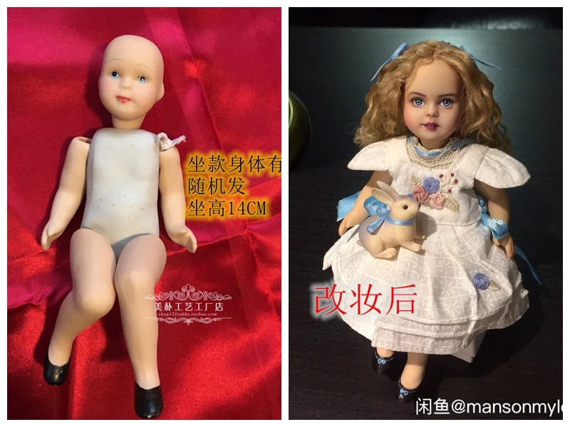 Керамическая кукла для макияжа