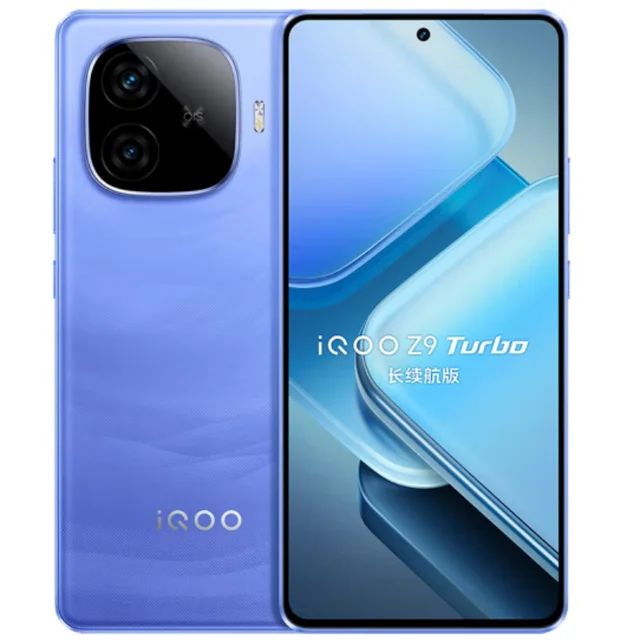 Смартфон Vivo iQOO Z9 Turbo, 12/256ГБ, 12/512ГБ, 16/256ГБ, 16