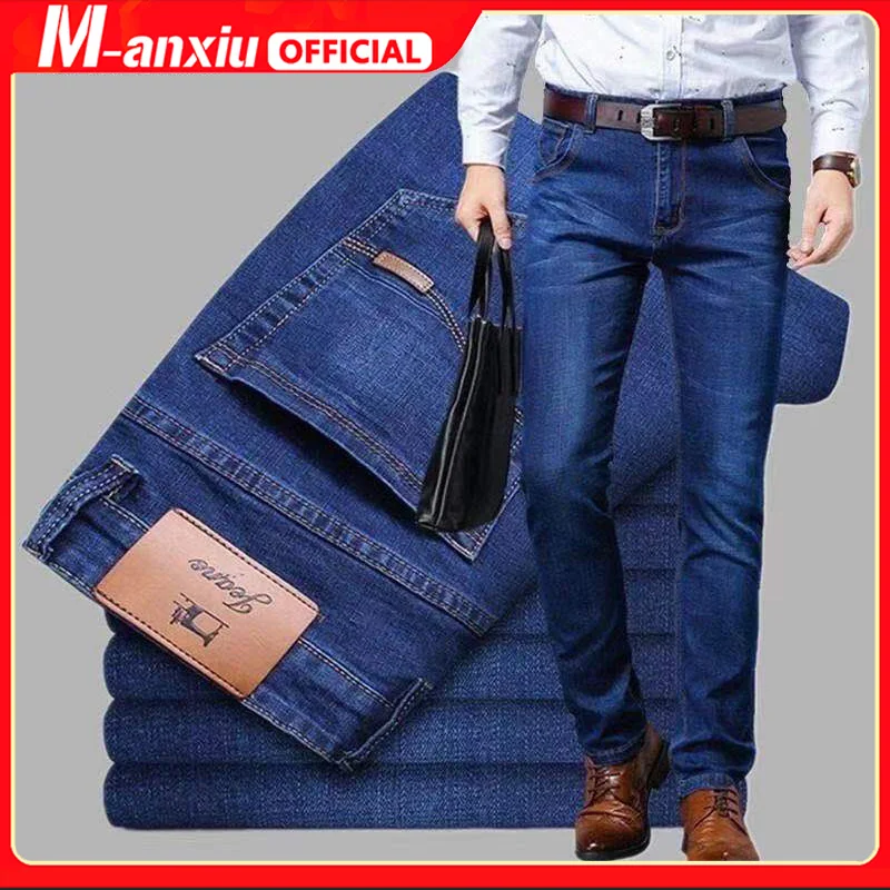 

Брюки мужские джинсовые, эластичные прямые свободные штаны-трубы, Повседневные Дышащие длинные рабочие штаны с высокой талией, весна-лето