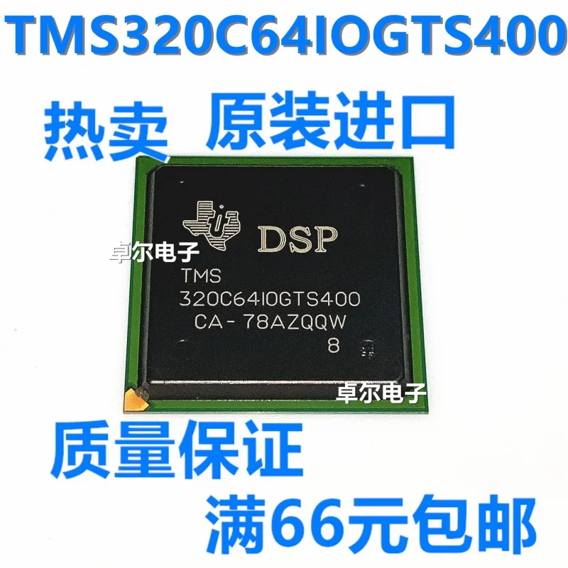 

100% New&original TMS320C64IOGTS400 BGA TI In Stock