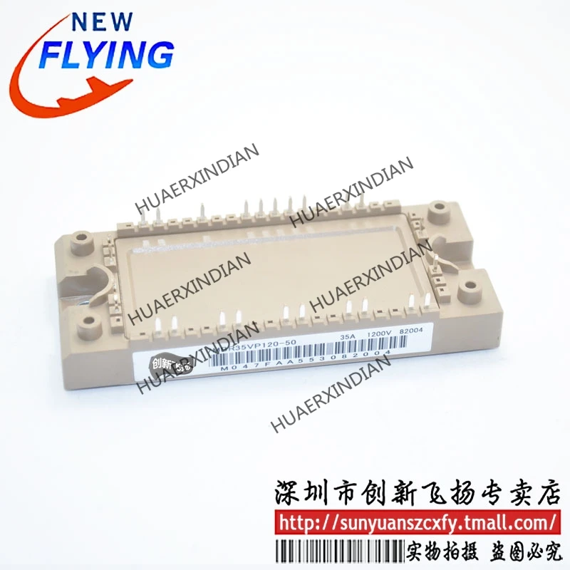 

Новый оригинальный 7MBR35VP120-50 35A-1200V