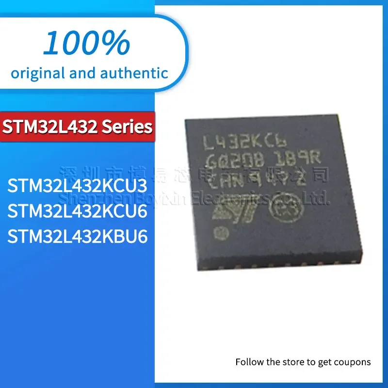 

STM32L432KCU3 STM32L432KCU6 STM32L432KBU6 пластиковый защитный чехол