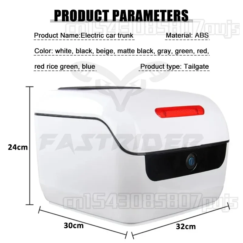 Задний ящик для электрического велосипеда