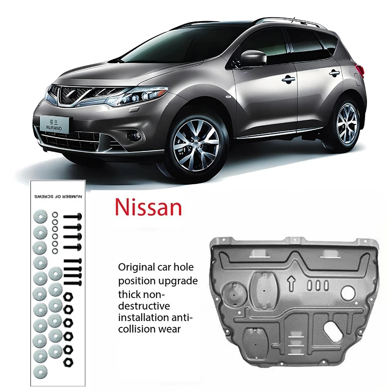 Брызговик для Nissan Murano 2015-2021 2.5L черный